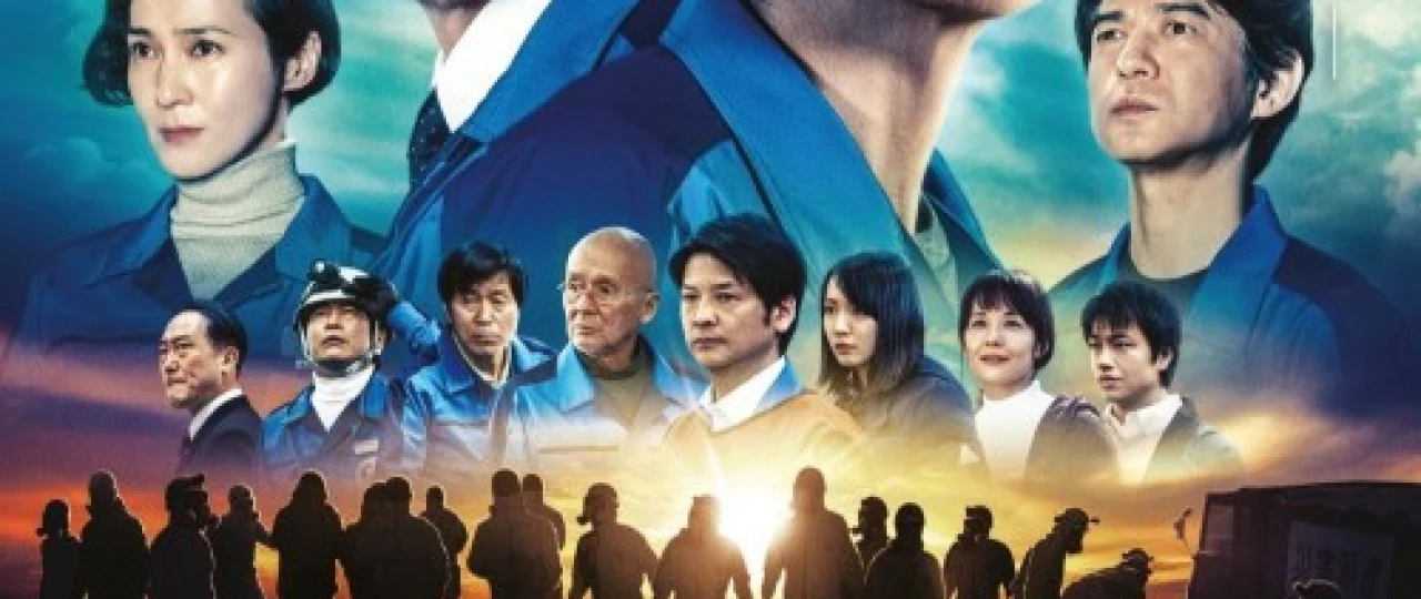 Fukusima 50 / Atom samuraylar Uzbek tilida 2020 O'zbekcha tarjima kino HD