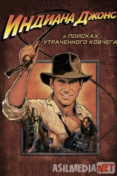 Indiana Jons 1 Uzbek tilida 1981 O'zbekcha tarjima Kino HD