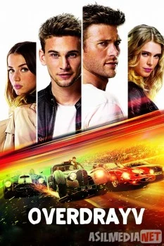 Overdrayv / Mushkul vazifa Uzbek tilida 2016 O'zbekcha tarjima film Full HD skachat