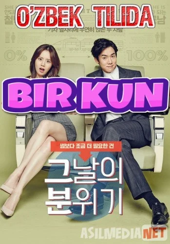 Bir kun Koreya kinosi Uzbek tilida 2016 O'zbek tarjima tas-ix skachat