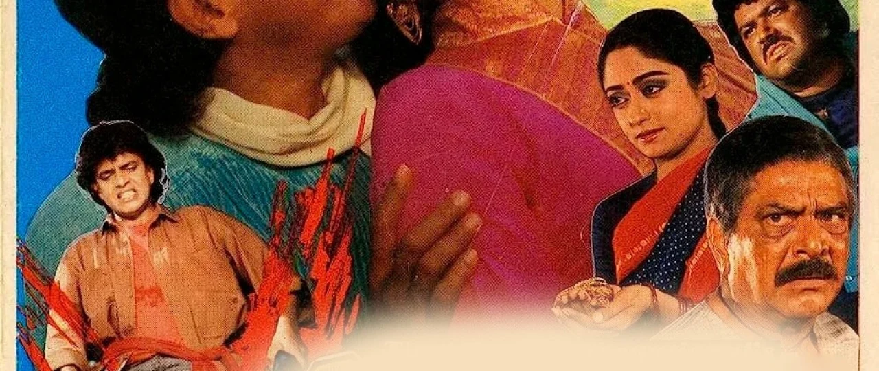 Tengsiz nikoh / Dushman qaynota-kuyov / Charanon Ki Saugandh Hind retro filmi 1988 Uzbek tilida O'zbekcha tarjima kino Full HD tas-ix skachat