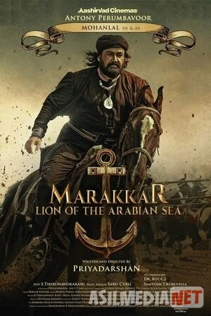 Marakkar: Arab dengizi sheri Hind kino Uzbek tilida 2021 O'zbekcha tarjima kino HD
