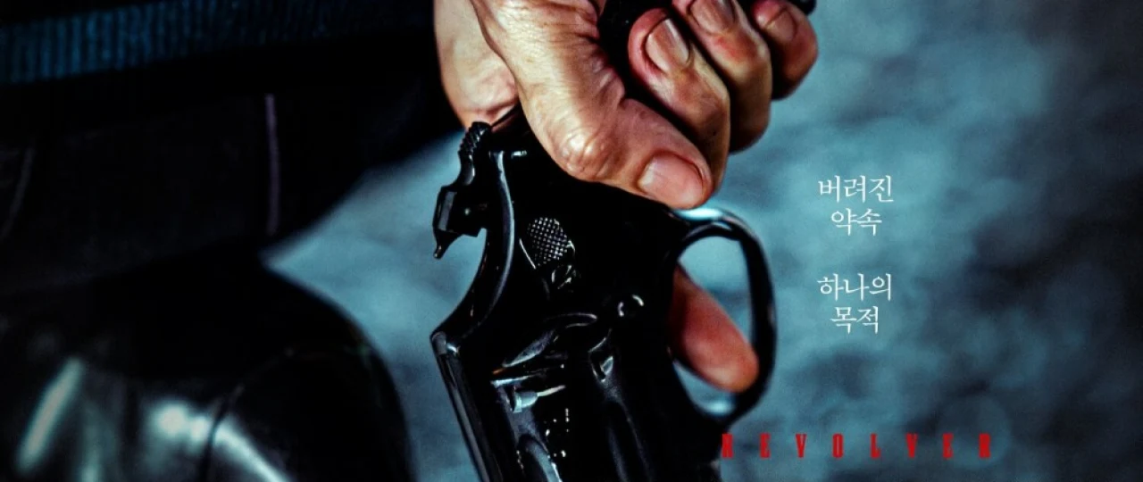 Revolver Uzbek tilida 2024 O'zbekcha tarjima kino HD