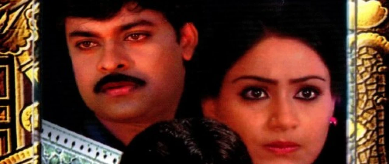 Kichik Guvoh Hind kinosi Uzbek tilida 1987 O'zbekcha tarjima kino HD