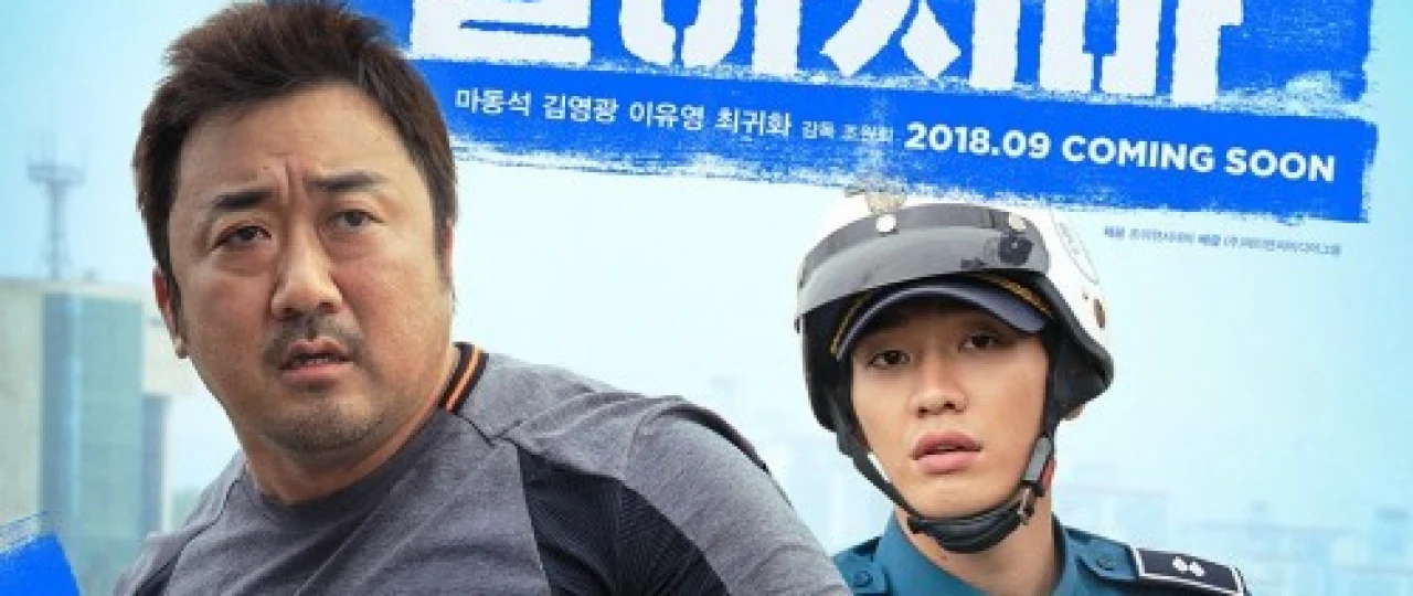 G'aroyib arvoh / Mo'jizaviy ruh Janubiy Koreya filmi Uzbek tilida 2018 O'zbekcha tarjima kino HD