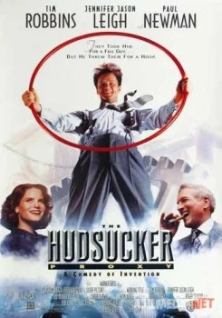 Подручный Хадсакера / The Hudsucker Proxy TAS-IX