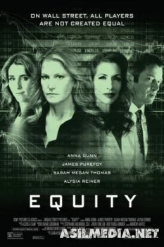 Чувство справедливости