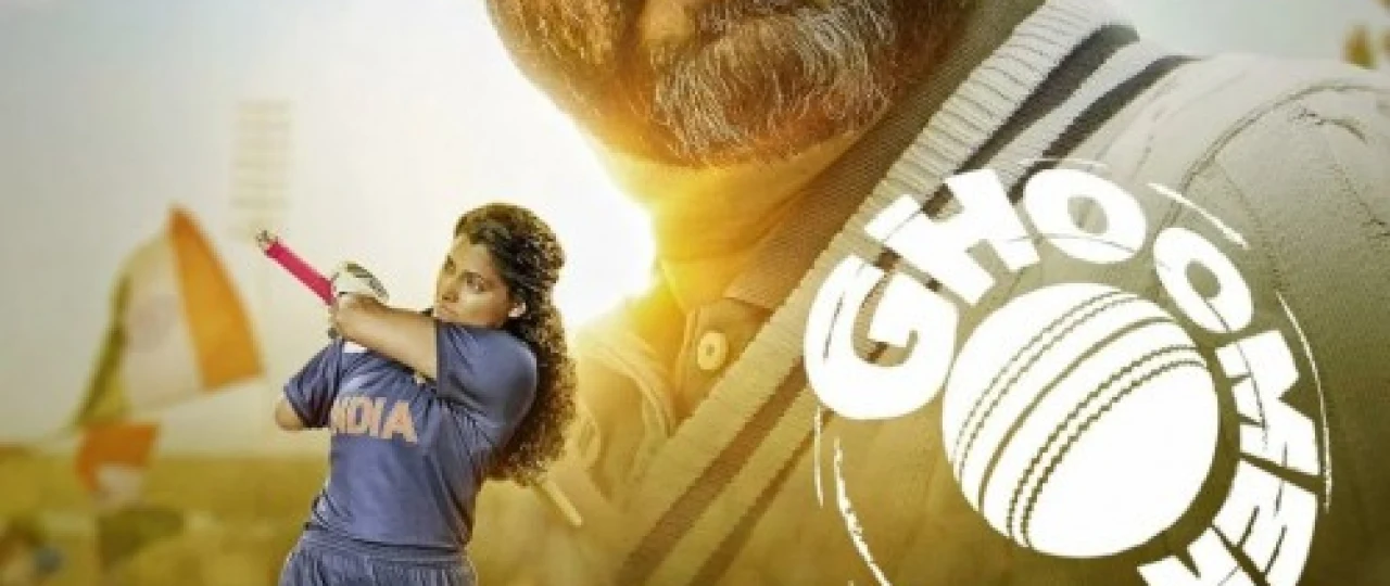 Ghumer Hind kinosi Uzbek tilida 2023 O'zbekcha tarjima kino HD