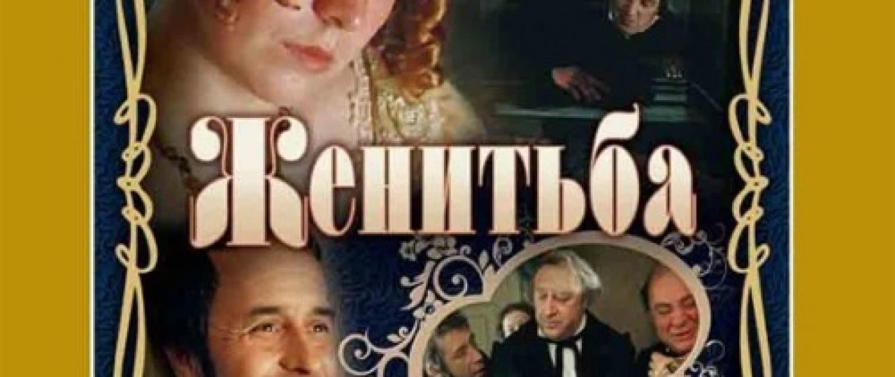Uylanish Mosfilm SSSR kinosi Uzbek tilida 1977 O'zbekcha tarjima kino HD