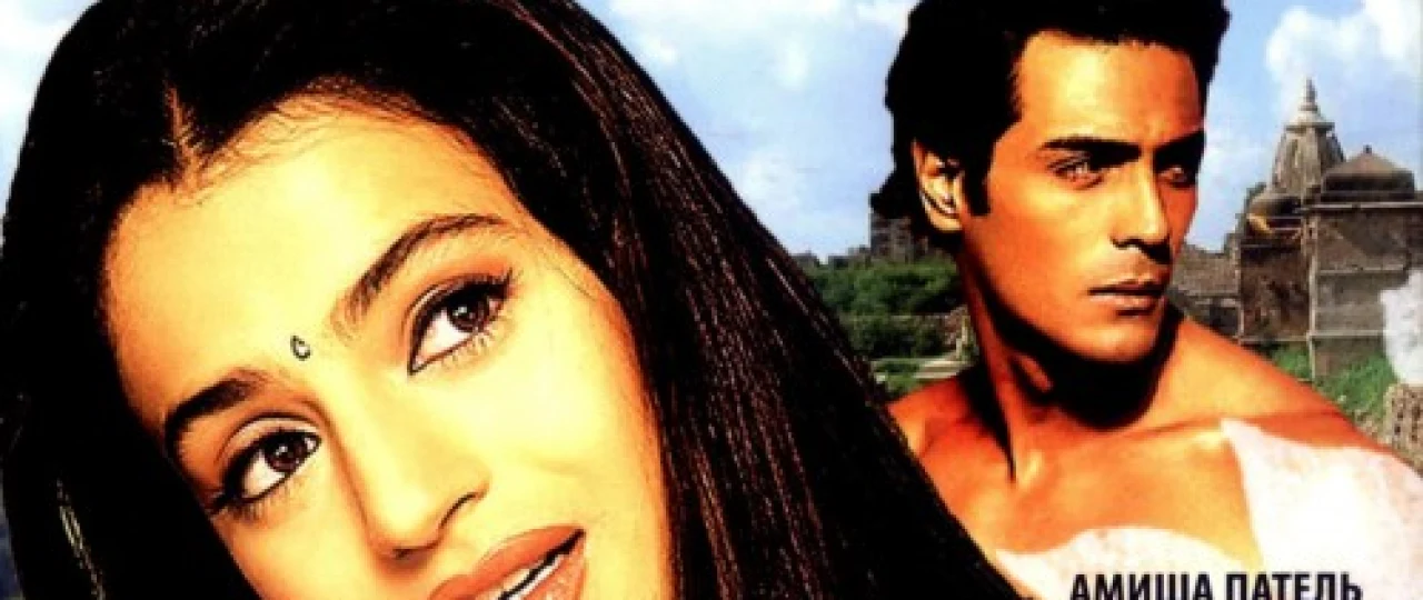 Himmat / Sevgi nomi ila Hind kinosi Uzbek tilida 2006 O'zbekcha tarjima kino HD