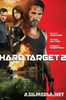 Трудная мишень 2