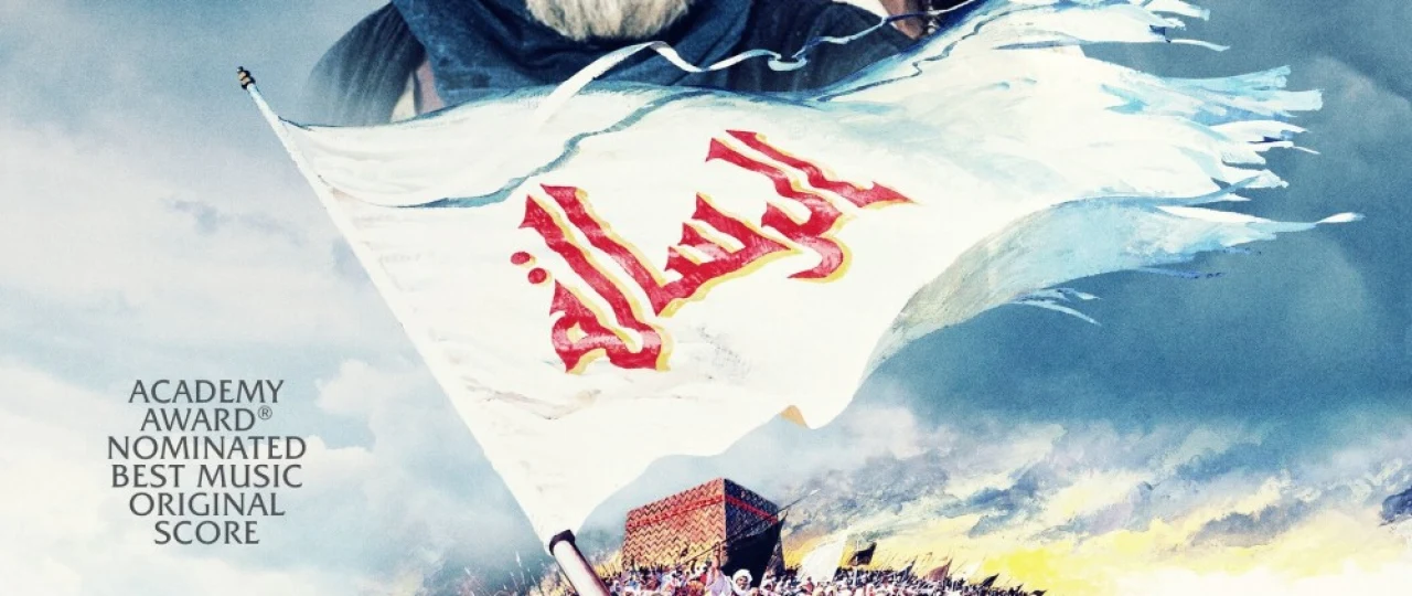 Risolat / Vahiy Uzbek tilida 1976 O'zbekcha tarjima kino HD