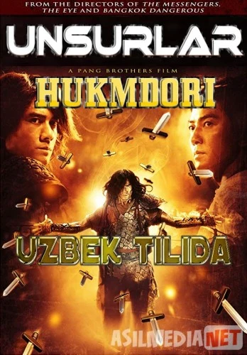 Unsurlar Hukmdori 1 O'zbek tilida 1998 Uzbekcha tarjima