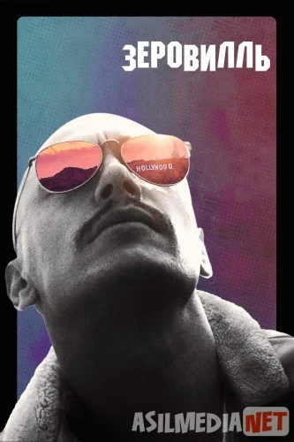 Зеровилль Tas-ix