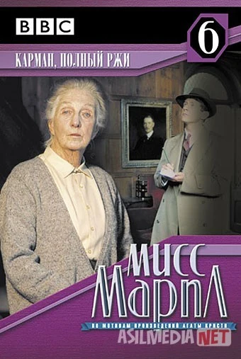Marpl xonim: Cho'ntakdagi javdar Uzbek tilida 1985 O'zbekcha tarjima kino HD
