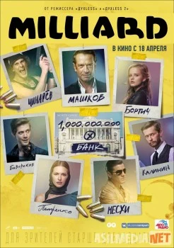 Milliard kino HD Uzbek O'zbek tilida tas-ix skachat download