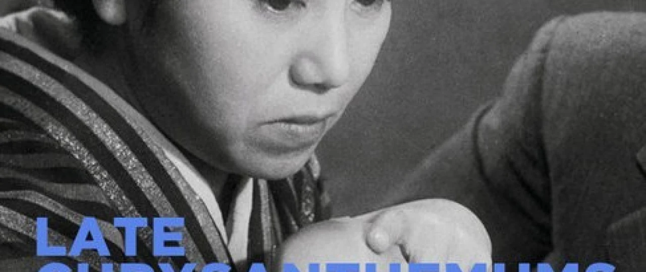 Kechki Xrizantema Yaponiya filmi Uzbek tilida 1954 HD O'zbek tarjima