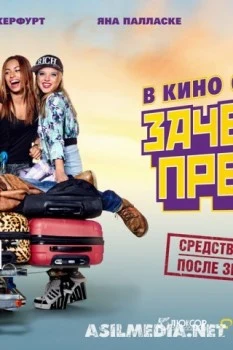 Зачётный препод 2