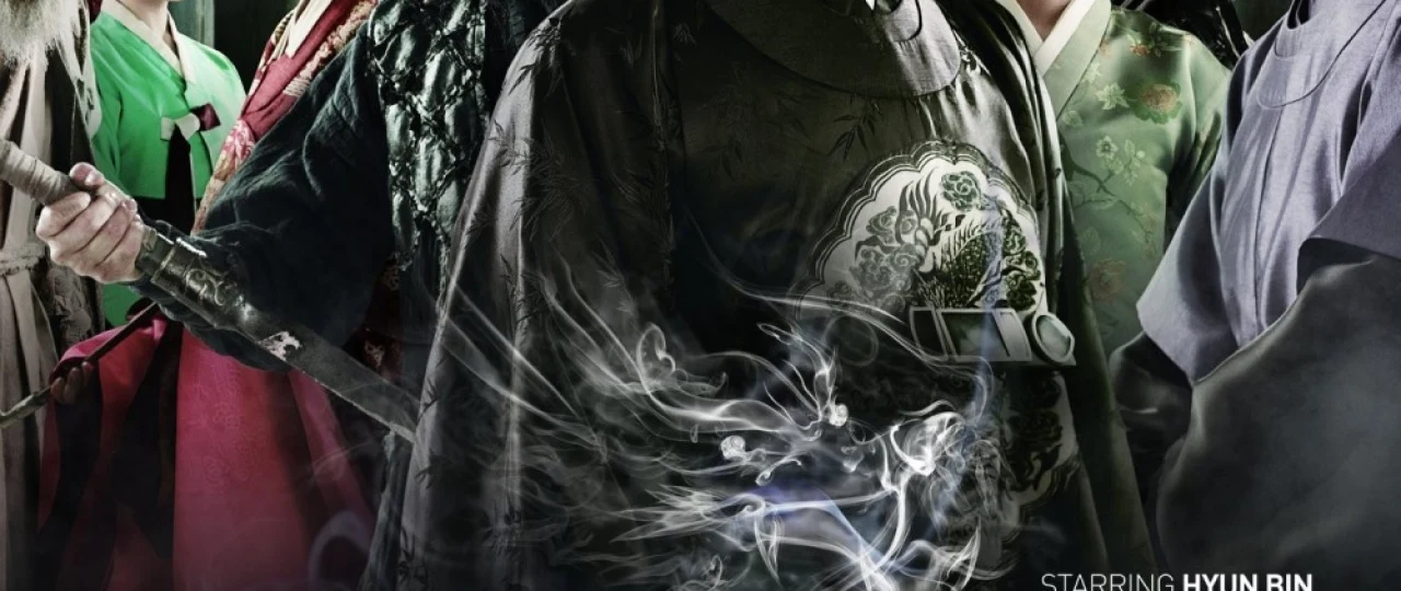 Qirol g'azabi Janubiy Koreya filmi Uzbek tilida 2014 O'zbekcha tarjima kino HD