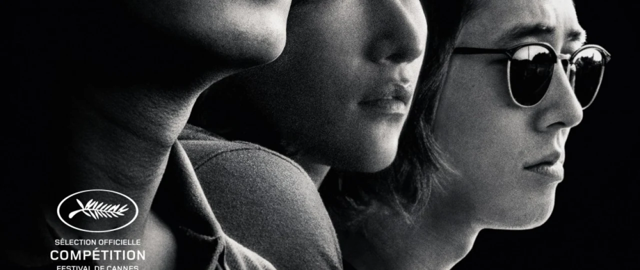 Yonayotgan Janubiy Koreya filmi Uzbek tilida 2018 O'zbekcha tarjima kino HD