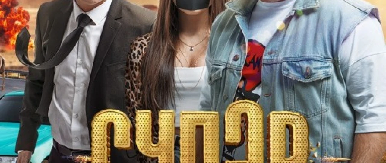 Super agentlar Qozoq Filmi Uzbek tilida 2022 O'zbekcha tarjima kino HD