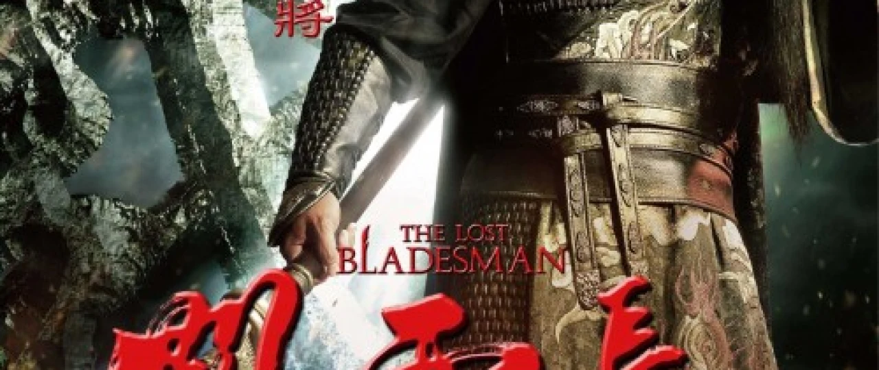 Yo'qolgan qilich Xitoy filmi 2011 Uzbek tilida O'zbekcha tarjima film Full HD skachat