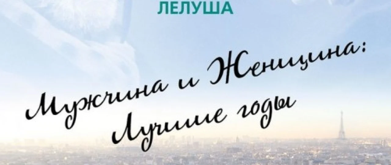 Erkaklar va ayollar: eng yaxshi yil Uzbek tilida 2019 O'zbekcha tarjima kino HD