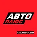 Авто Плюс