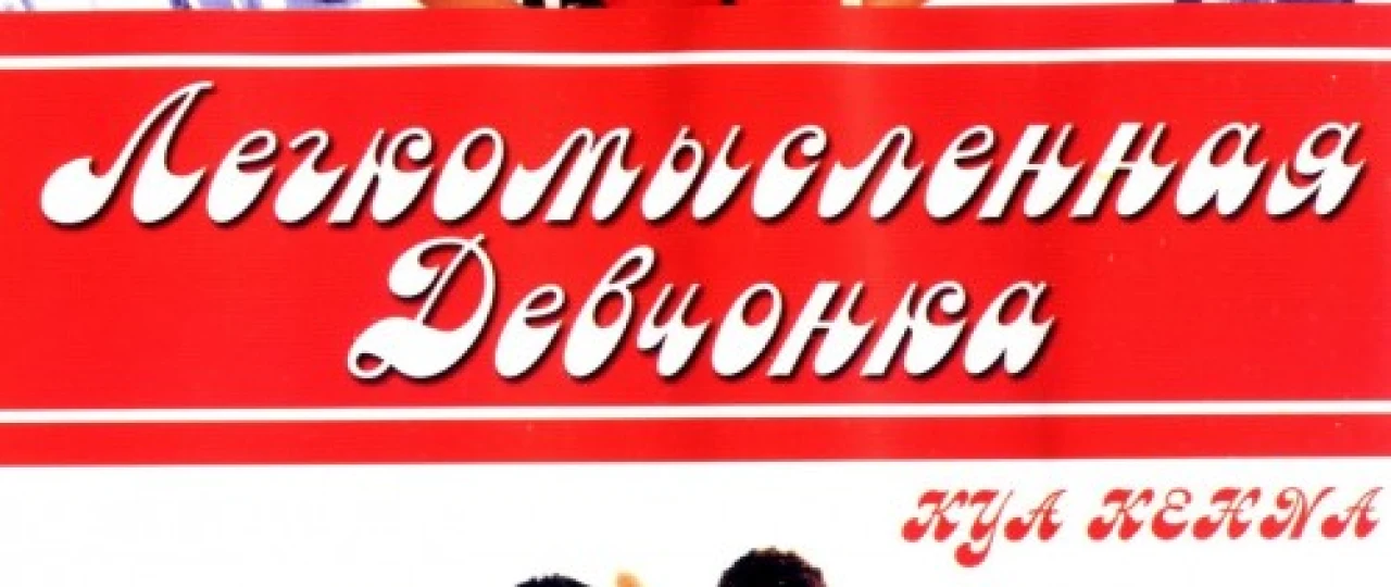 Izhor Hind kinosi Uzbek tilida 2000 O'zbekcha tarjima kino HD