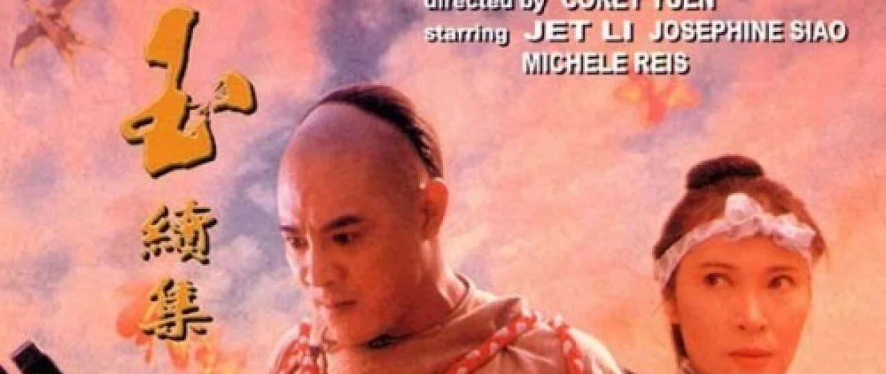 Afsonaviy Fong Say Yuk 2 Uzbek tilida 1993 O'zbekcha tarjima kino HD