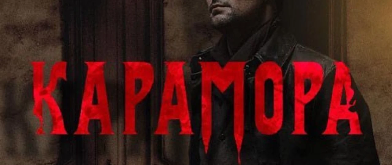 Karamora Uzbek tilida 2021 yil premyera kino O'zbekcha tarjima kino HD