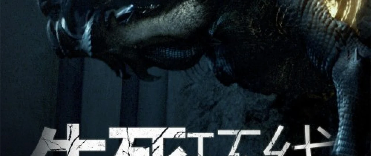 Doira chizig'i Ujas kino Uzbek tilida 2023 O'zbekcha tarjima kino HD