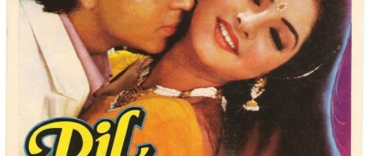 Raqqosa Hind kinosi Uzbek tilida 1992 O'zbekcha tarjima kino HD