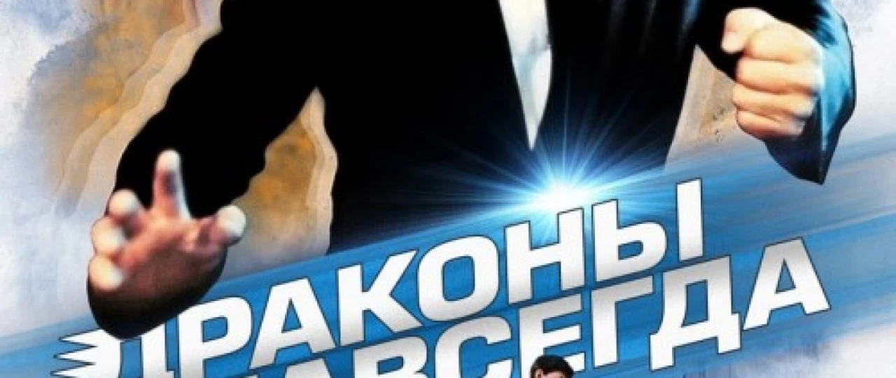 Ajdar qo'qqisdan keladi Uzbek tilida 1988 O'zbekcha tarjima kino HD