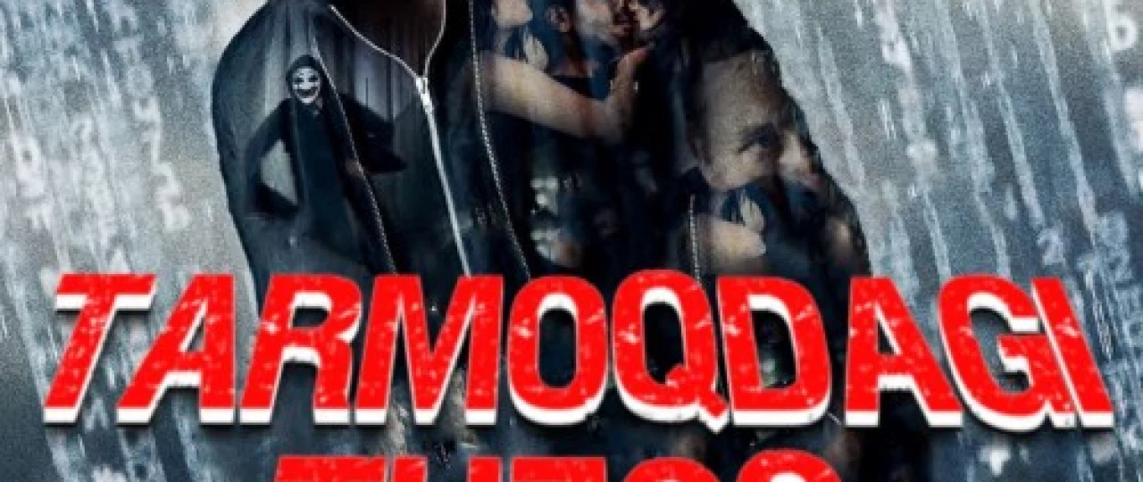 Tarmoqdagi tuzoq / Men kimman Uzbek tilida 2014 O'zbek tarjima kino HD