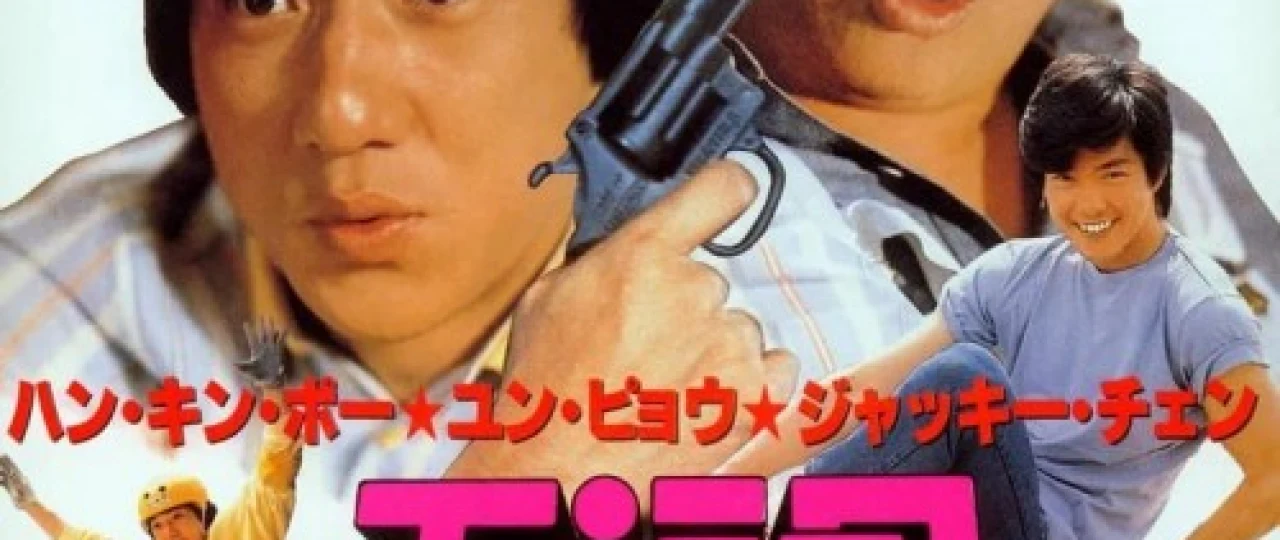 Mag'lublar va g'oliblar Uzbek tilida 1983 O'zbekcha tarjima kino HD