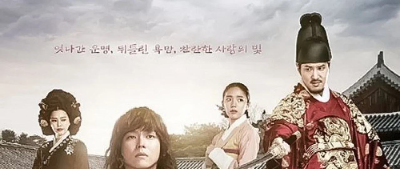 Isyonchi Xon Gil Don afsonasi Koreya seriali Barcha qismlar O'zbek tilida 2017 Uzbekcha tarjima