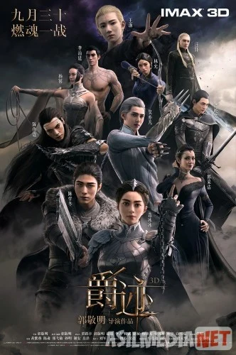 Легенда о воюющих царствах 2016 HD / Jue ji Tas-IX skachat