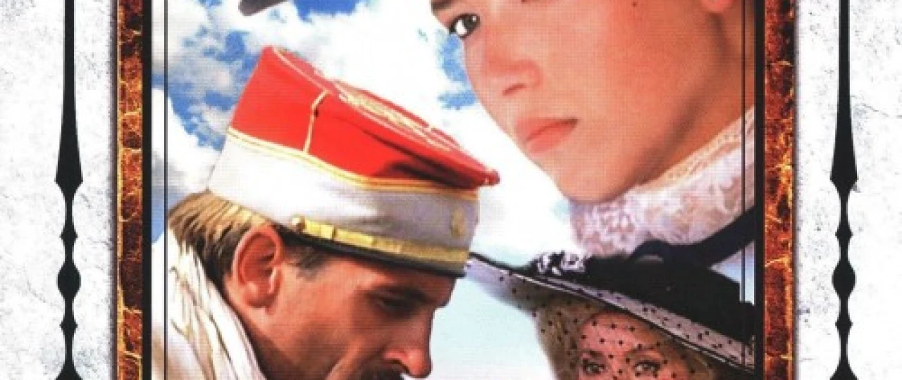 Sagan qal'asi Uzbek tilida 1984 O'zbekcha tarjima kino HD