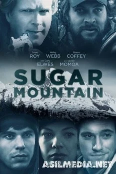 Сахарная гора