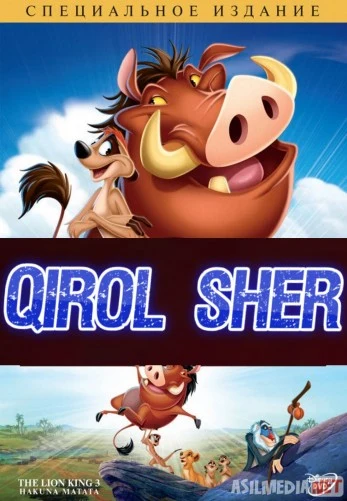 Qirol Sher 3 720p Multfilm Uzbek tilida 2004