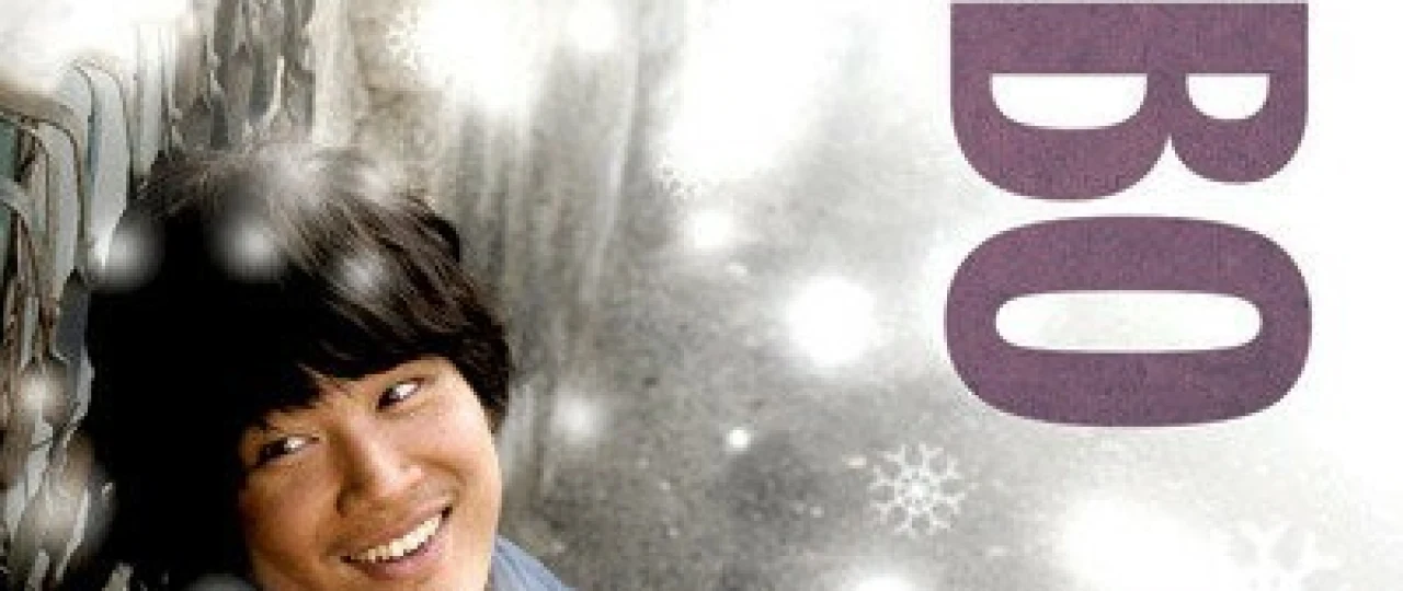 Telba Janubiy Koreya filmi Uzbek tilida 2008 O'zbekcha tarjima kino HD