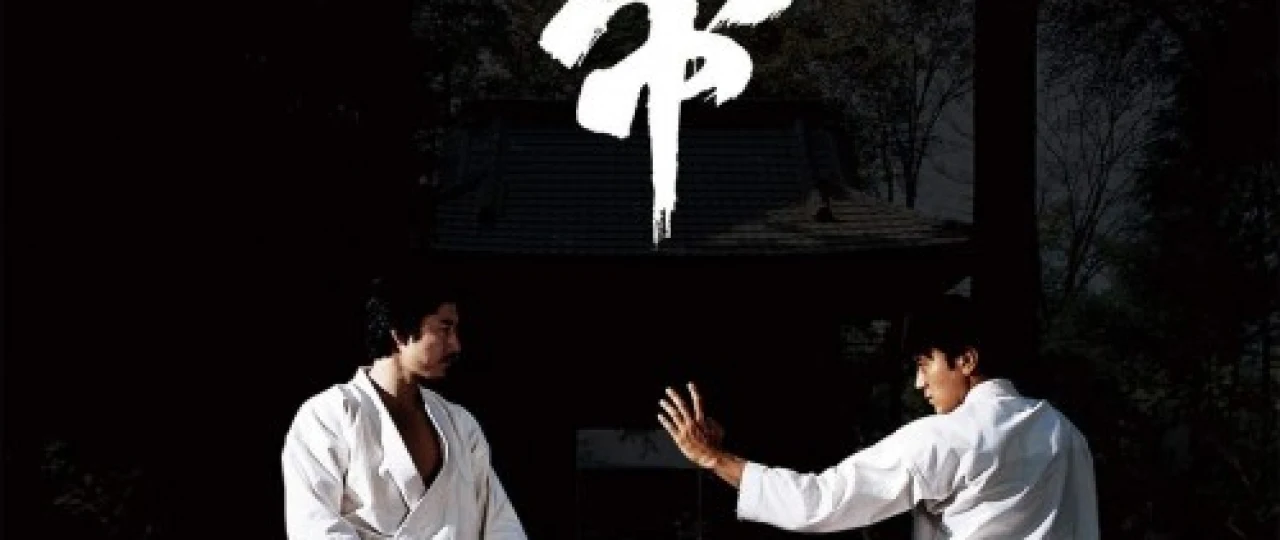 Qora Belbog' Yaponiya filmi Uzbek tilida 2007 HD O'zbek tarjima