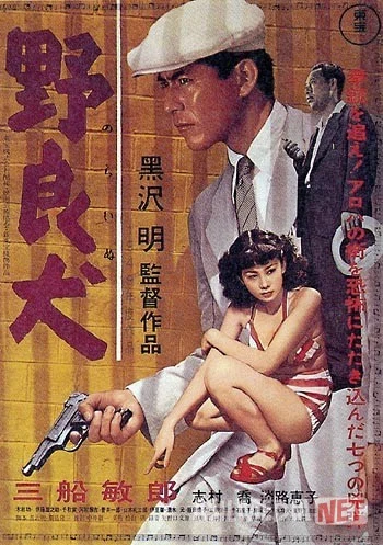 Daydi Uysiz it Yaponiya filmi Uzbek tilida 1949 HD O'zbek tarjima