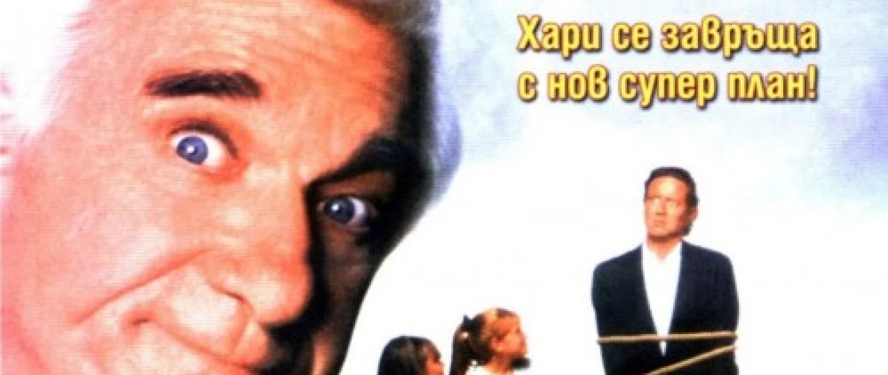 Oilaviy reja Uzbek tilida 1997 O'zbekcha tarjima kino HD