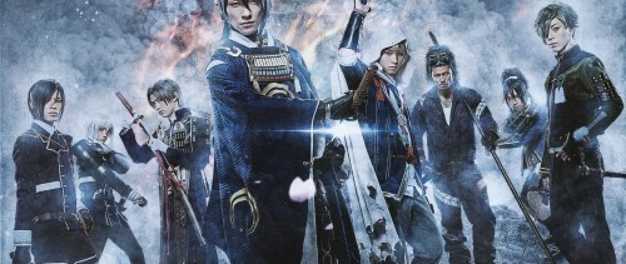 Qilichlar raqsi Yaponiya filmi Uzbek tilida 2018 HD O'zbek tarjima