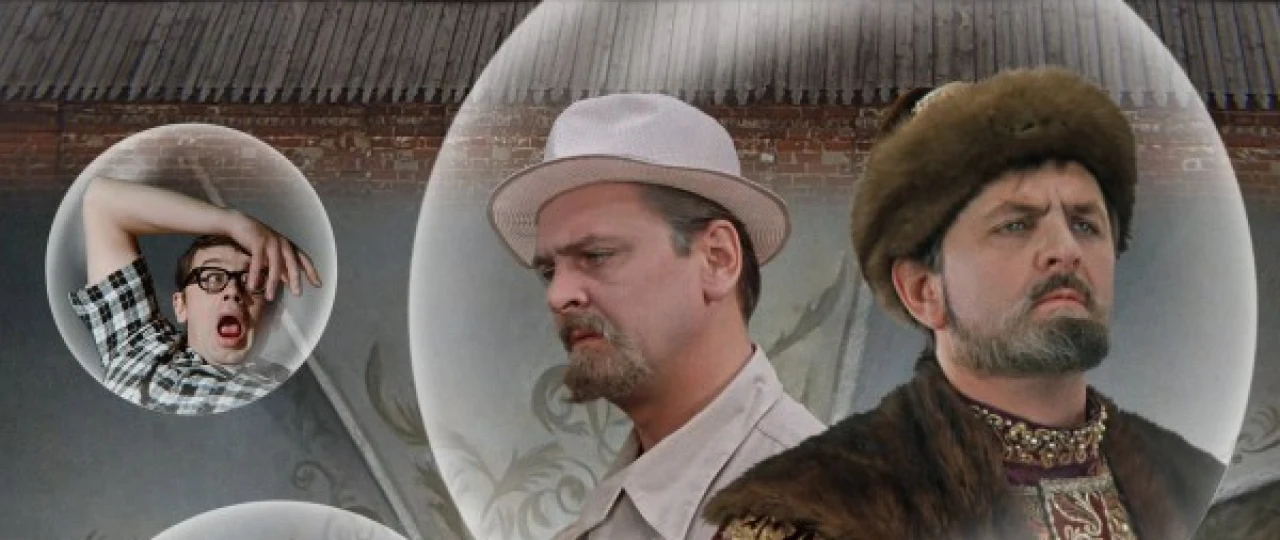 Ivan Vasilyevich o'z kasbini o'zgartiradi SSSR kinosi Uzbek tilida 1973 O'zbekcha tarjima kino HD