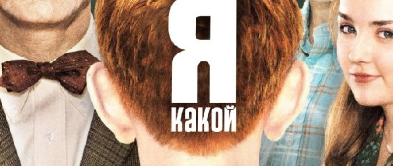 Mana men Kimman Uzbek tilida 2011 O'zbekcha tarjima kino HD