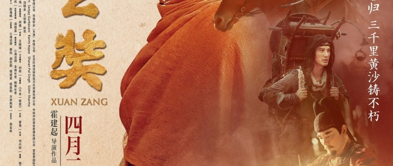 Syan Szan Uzbek tilida 2016 O'zbekcha tarjima kino HD