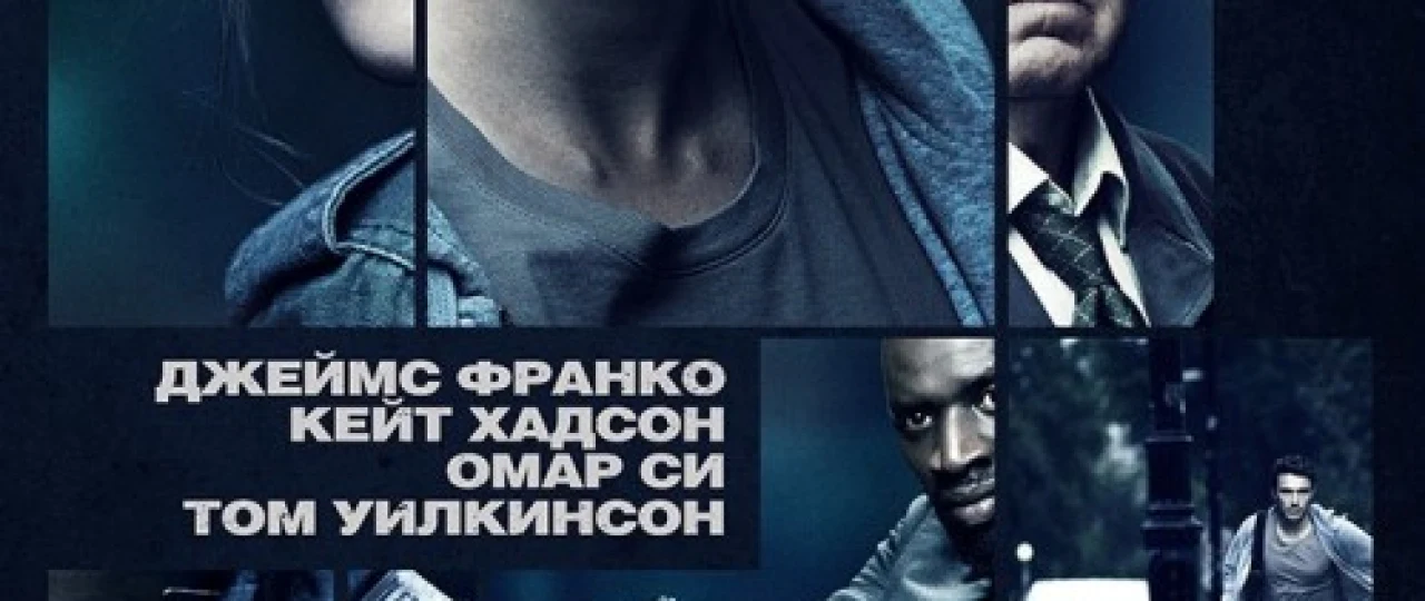 Oson - Yengil topilgan Pullar / Yaxshi odamlar Uzbek tilida 2014 O'zbekcha tarjima kino HD